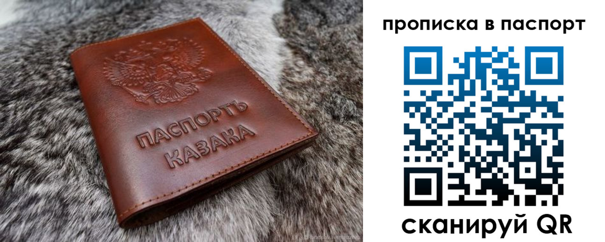миграционный учет в Ельне