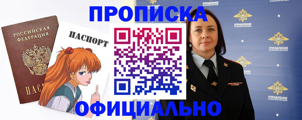 регистрация для школы в Ельне