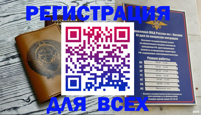 форма 3 в Ельне